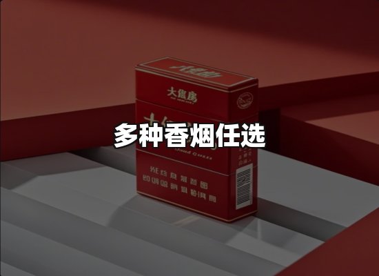 专业优势